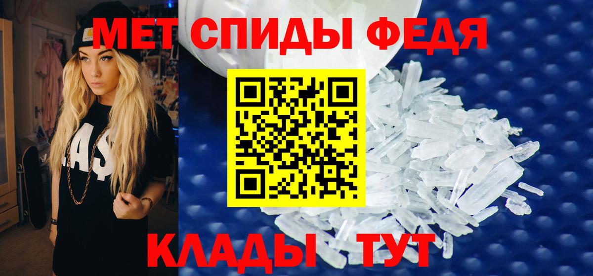 Амфетамин 97% Куйбышев
