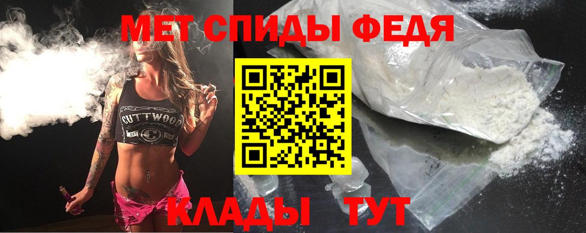 Марихуана  КОКАИН  Метамфетамин  Экстази  МЕФ  МЕФ кристаллы  Куйбышев  Героин  A PVP СОЛЬ кристаллы  Вход с VPN 
