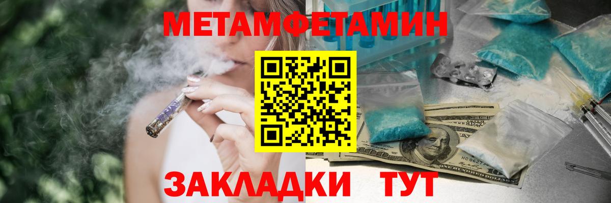 Куйбышев  АМФЕТАМИН  Вход с VPN  АМФ  Амфетамин 98% 