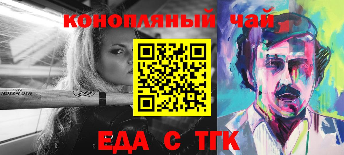 Куйбышев  Canna-Cookies марихуана  Вход с VPN 