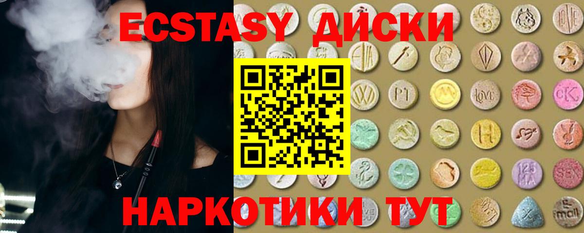 ЭКСТАЗИ Punisher Куйбышев