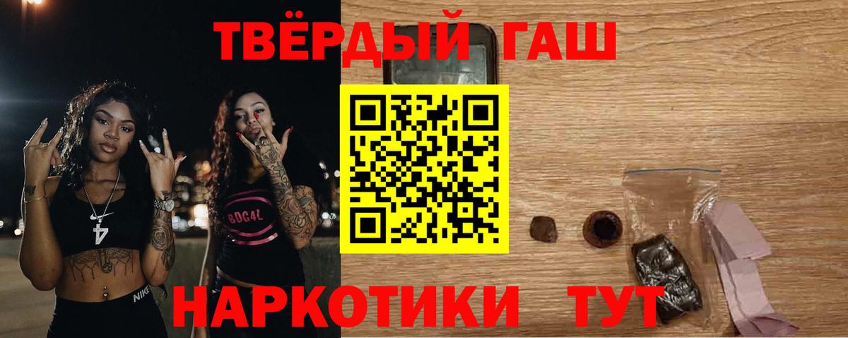 ГАШИШ гарик Куйбышев