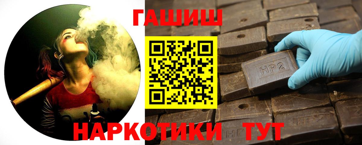 Гашиш ice o lator  Вход с VPN  ГАШ Изолятор  ГАШ  Куйбышев 