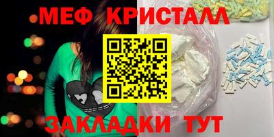 а пвп мука Ирбит