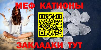 а пвп мука Ярославль