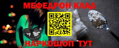 а пвп мука Ирбит