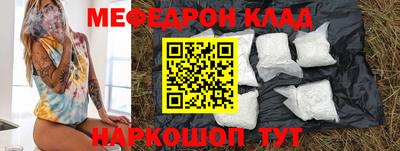 кристаллы Ярцево