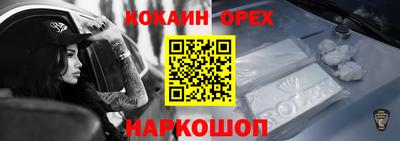 дживик Изобильный
