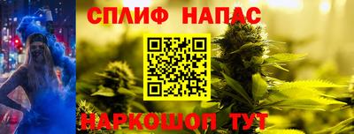 а пвп мука Ирбит