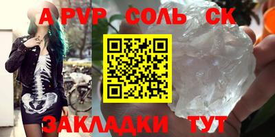а пвп мука Ирбит