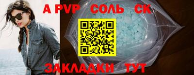 дурь Ипатово