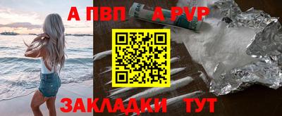 дживик Изобильный