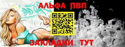 а пвп мука Ирбит
