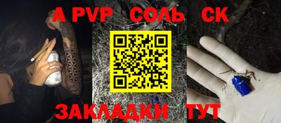 а пвп мука Ирбит