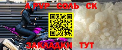 а пвп мука Ирбит