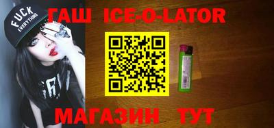 дурь Ипатово