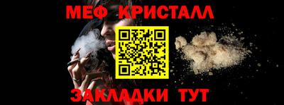 а пвп мука Ирбит