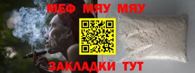 дурь Ипатово
