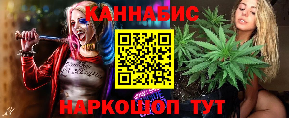 Конопля SATIVA & INDICA Куйбышев
