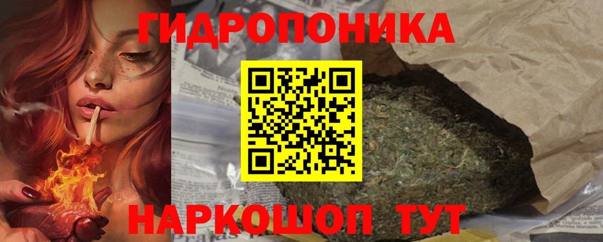 Канабис THC 21%  Каннабис AK-47  Конопля OG Kush  Куйбышев  Канабис SATIVA & INDICA  Вход с VPN 